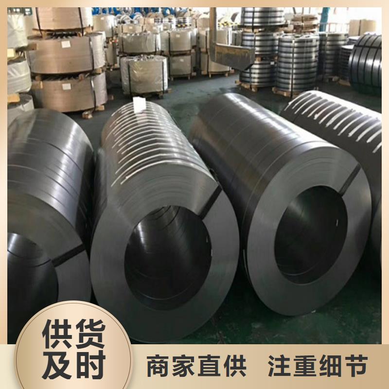B30AH230宝钢电工钢的厂家-增尧实业有限公司