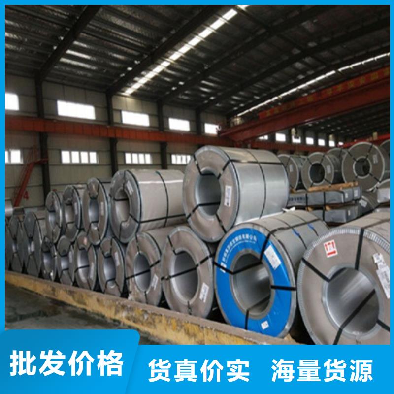 电工钢卷B50A800-A硅钢片优选好货