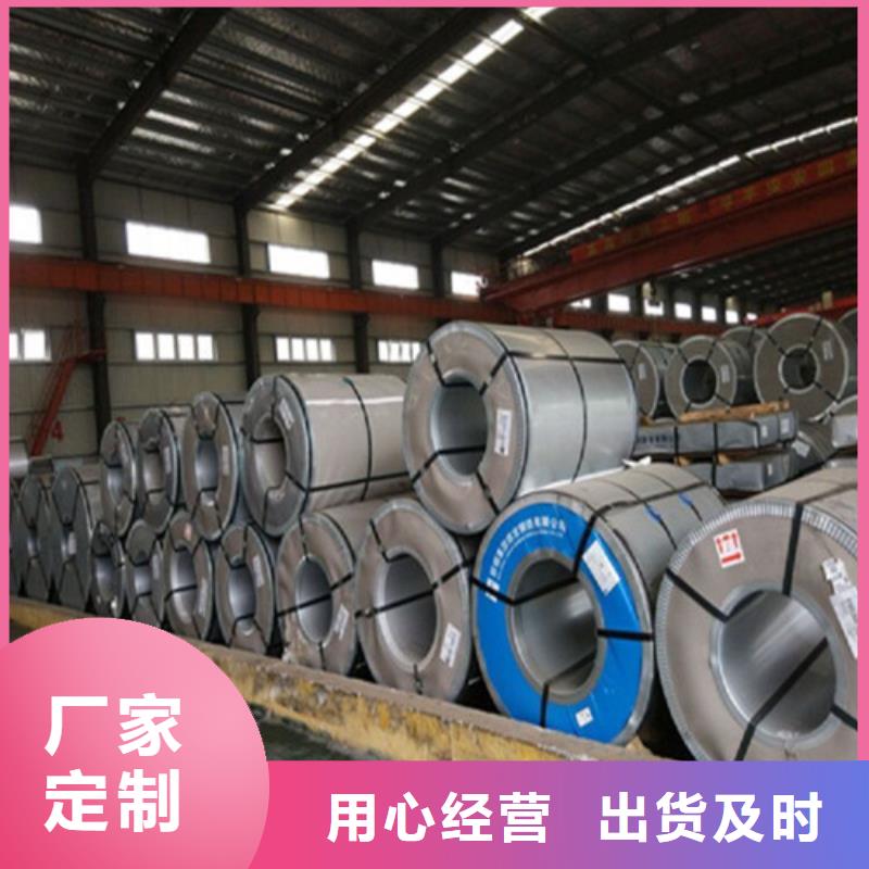 库存充足的无取向钢带35WW230经销商