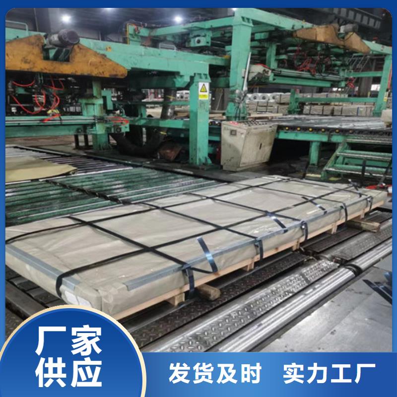 武钢无取向钢B30A270-M大量现货供应