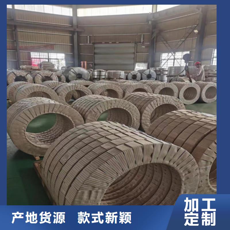 宝钢M涂层B50A1000厂家直销-增尧实业有限公司