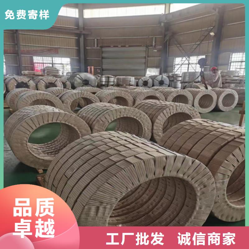 电工钢板B27A230-M宝武质量放心