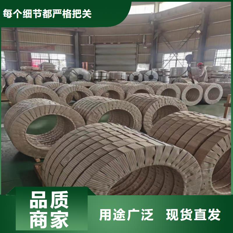 铁芯用钢50SW400硅钢片优选品质厂家