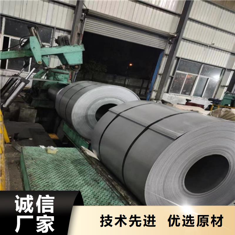 0.35毫米电工钢35WW440品牌供货商