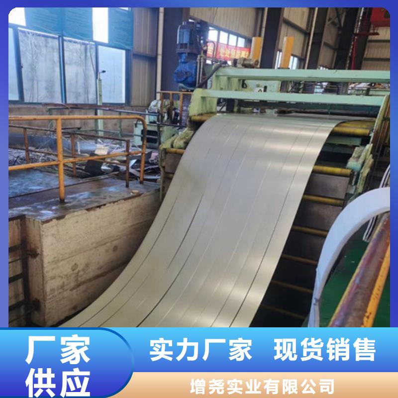 性价比高的0.35厚度硅钢板B35AH300批发商