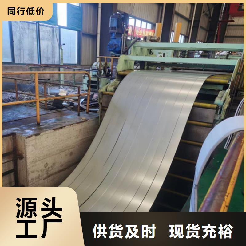 宝钢无取向B35A440-A涂层厂家定制