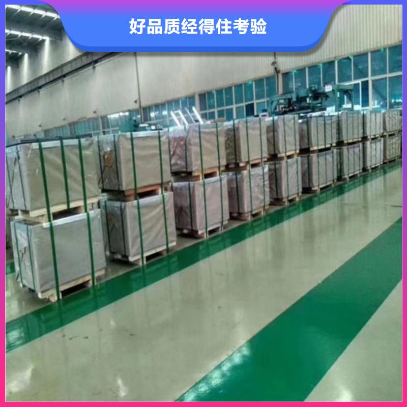 武钢无取向钢B30A270-M大量现货供应