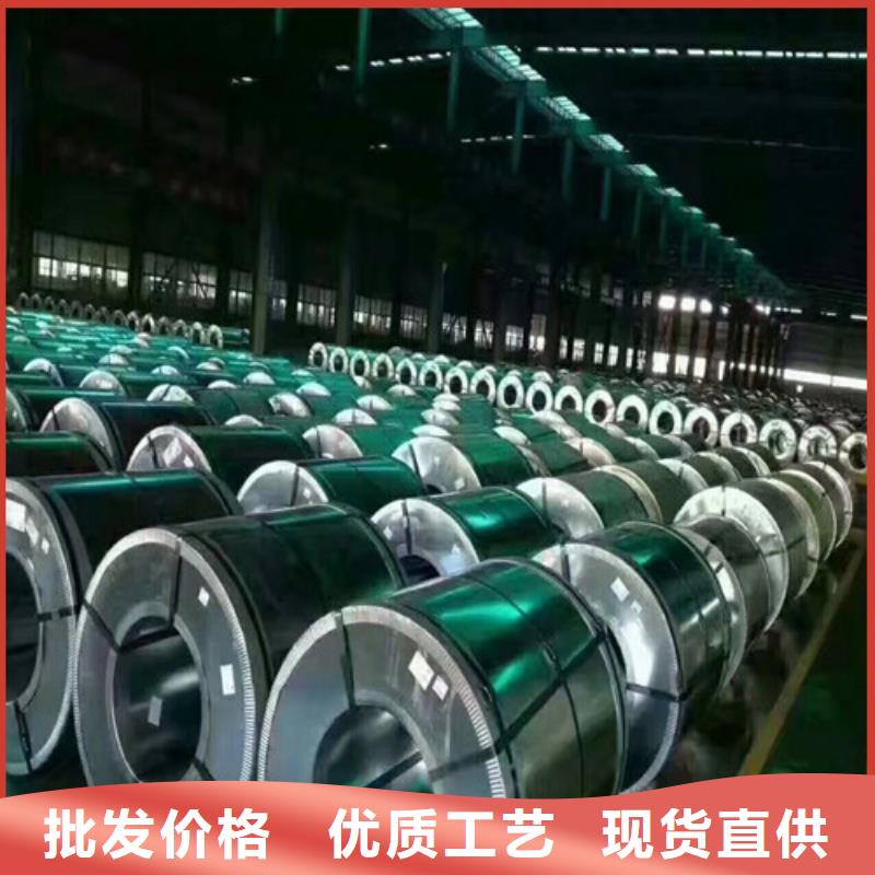 B50A600-H涂层无取向钢带省心可靠
