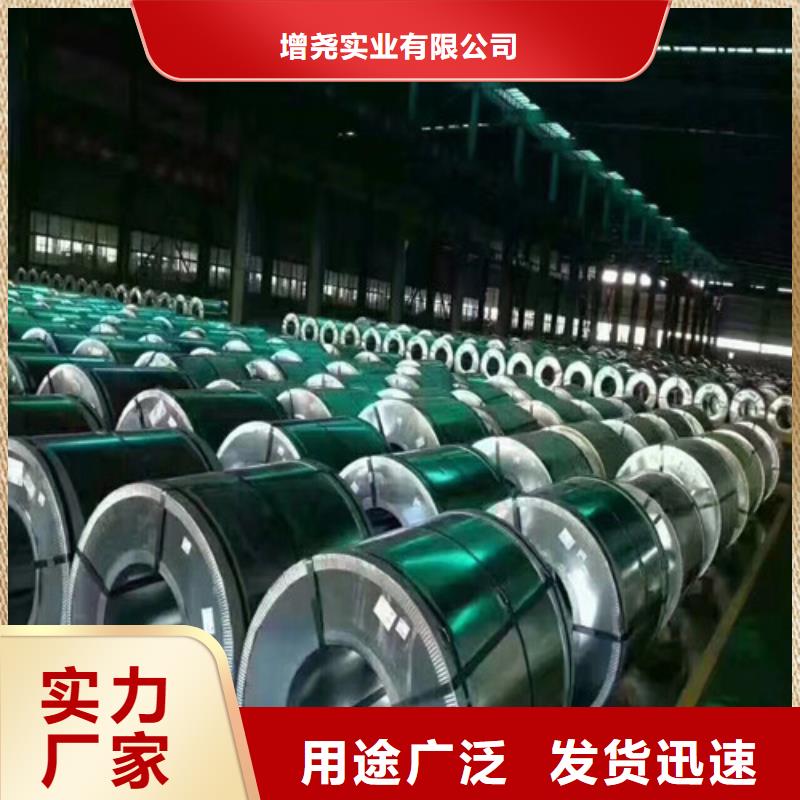 新能源硅钢片B35AV1700质量好的厂家
