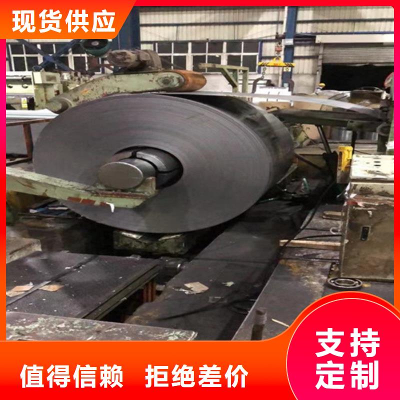 0.3硅钢片B30AHV1500-A特殊规格可定做