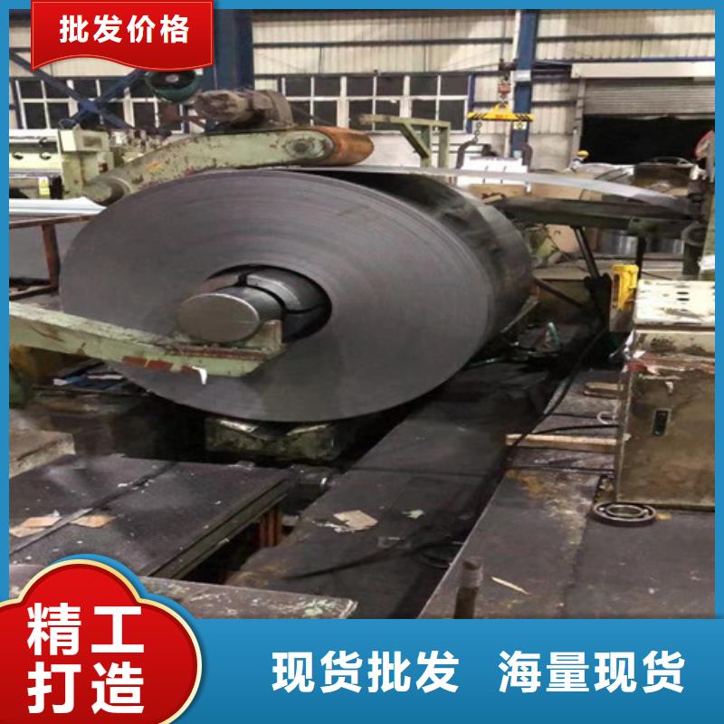 本地Z涂层B50A470电工钢卷厂家