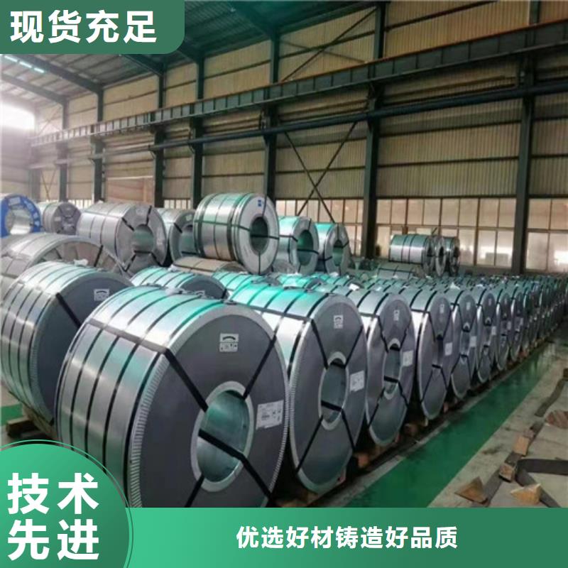 武钢电工钢单W65W1300-信誉可靠