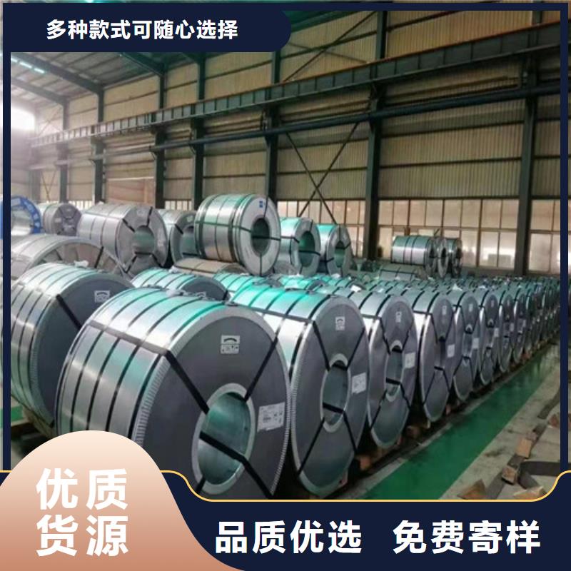 无取向钢卷B65A600设计