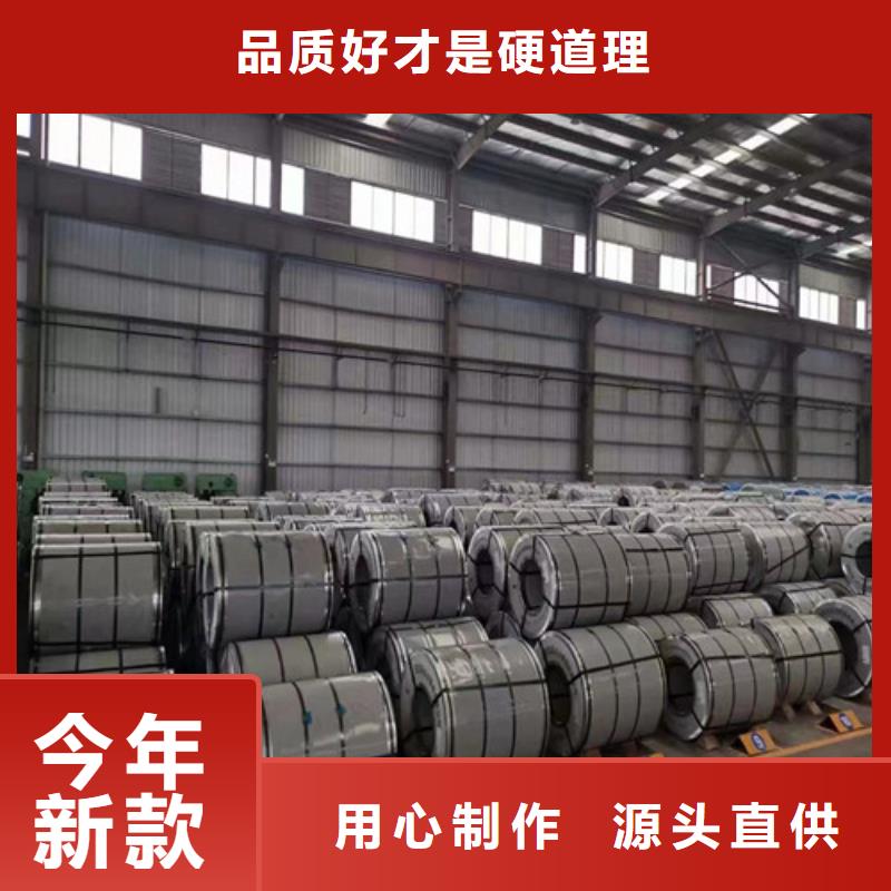 新能源硅钢片B35AV1700质量好的厂家