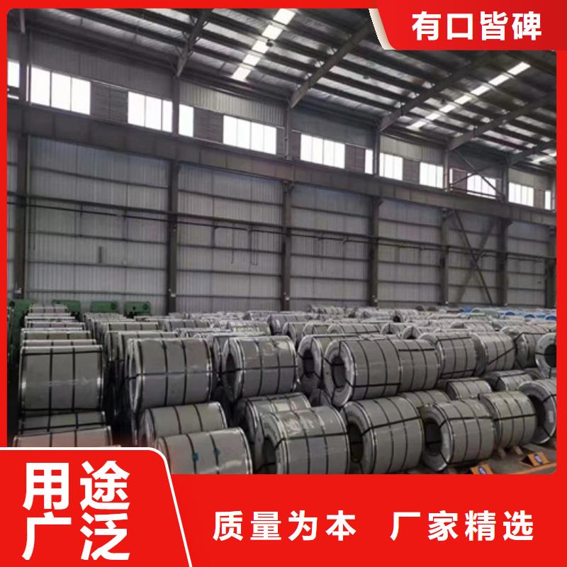 卖矽钢片B65AH470-A硅钢卷的厂家