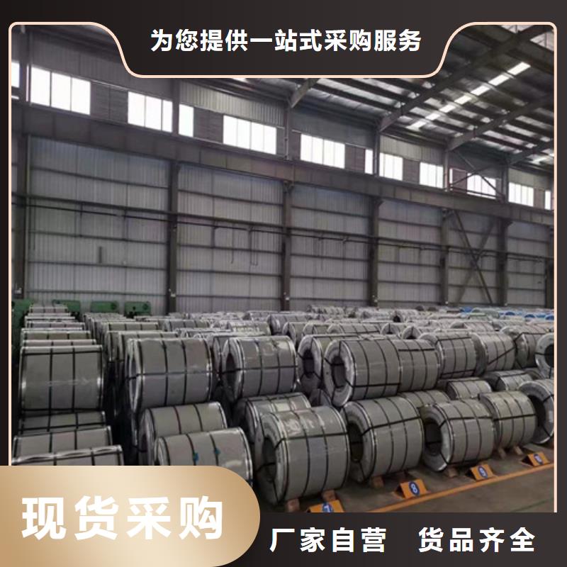 本地0.8无取向硅钢片80WK420供应商