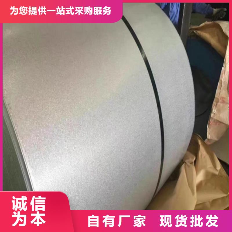 宝钢M涂层B50A1000厂家直销-增尧实业有限公司