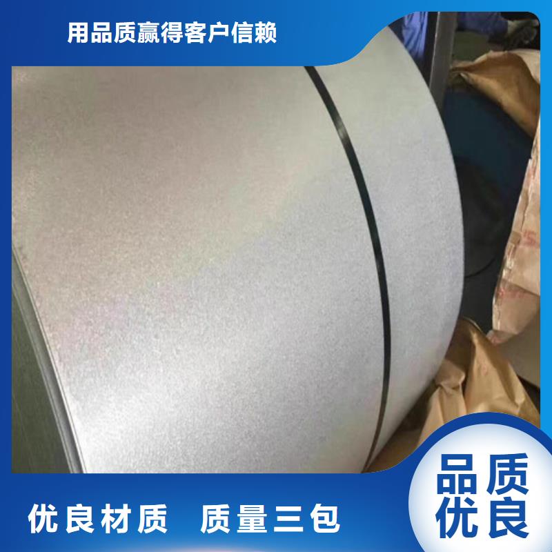 可靠的H涂层B65A800硅钢板生产厂家
