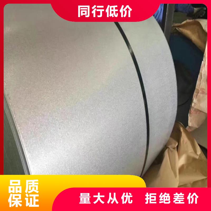 35WW300武钢电工钢厂家-更专业