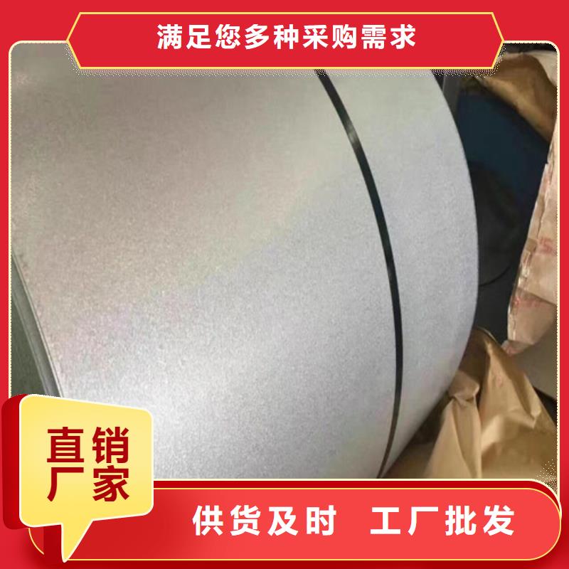 电工钢卷B50A1300-A硅钢片新品
