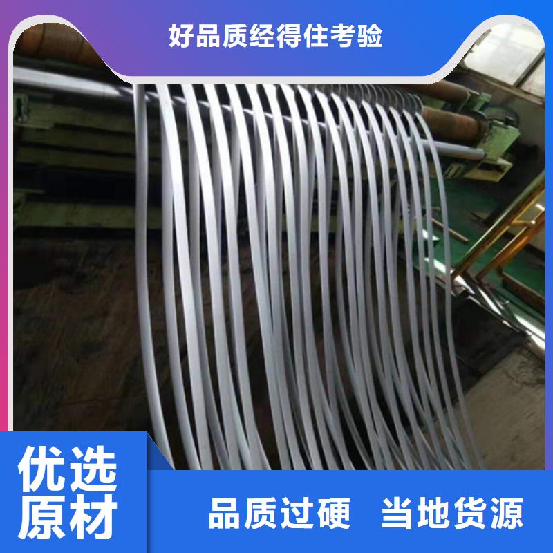 现货充足的电工钢板B35AV1700矽钢板厂家