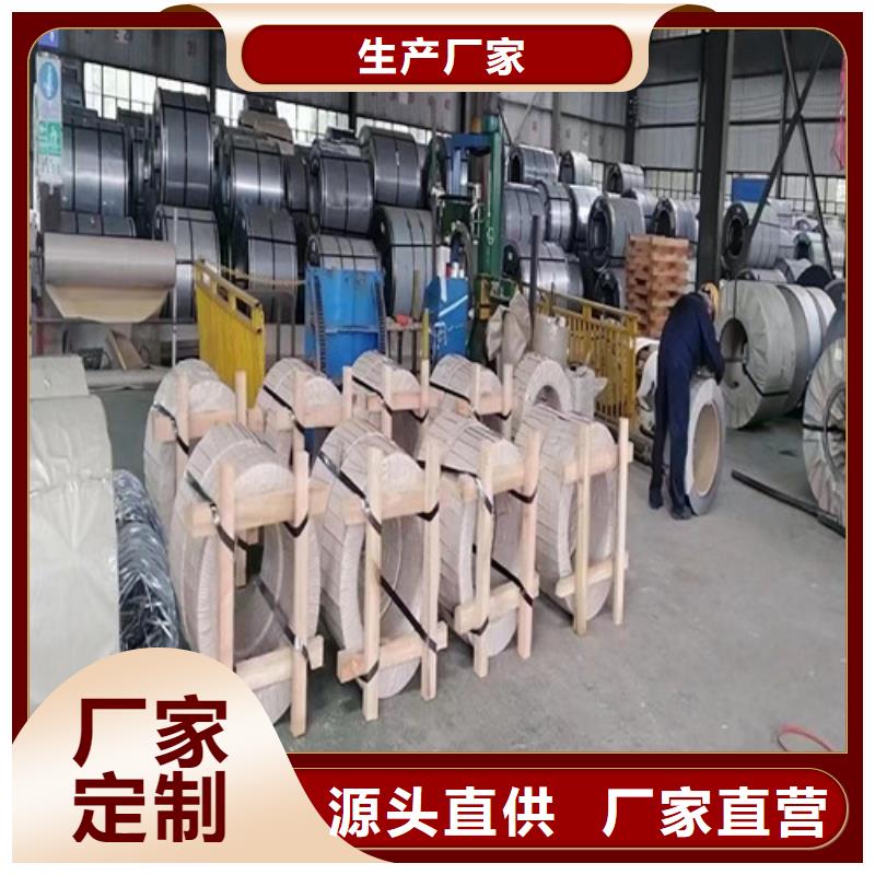 电工钢卷B25AV1300-H价格-厂家