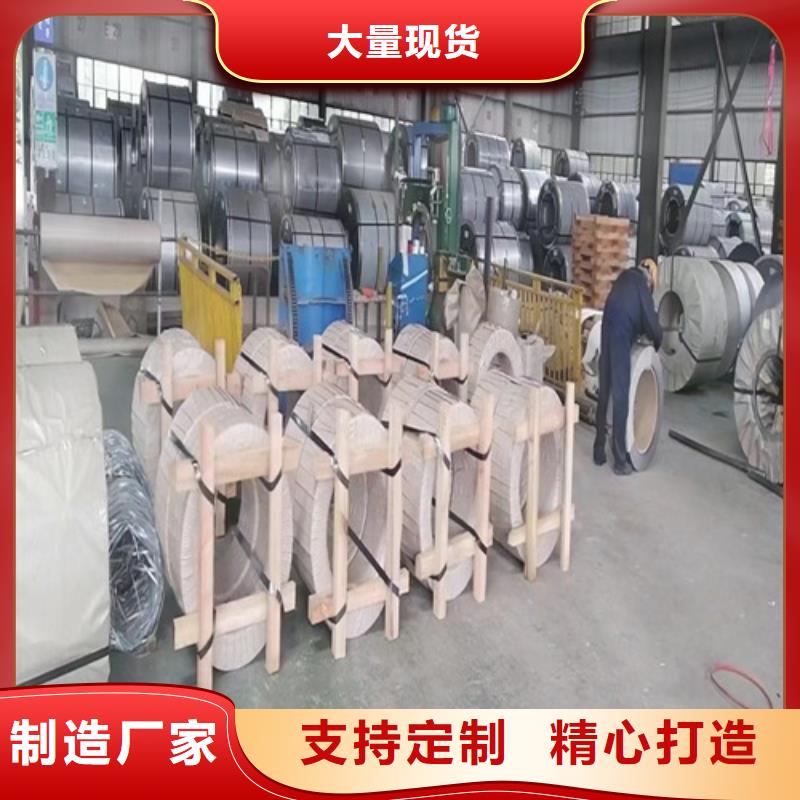 硅钢卷B65A470批发-欢迎询价