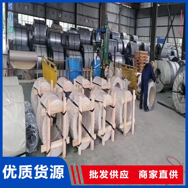 宝武电工钢卷B65A470 厂商
