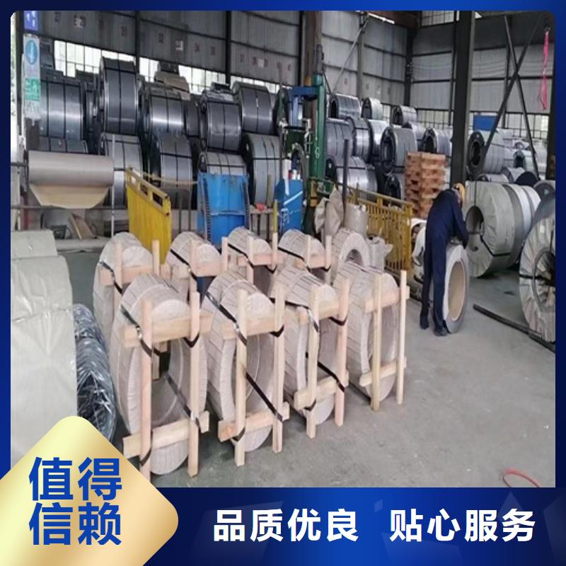 无取向电工钢B25A230畅销全国