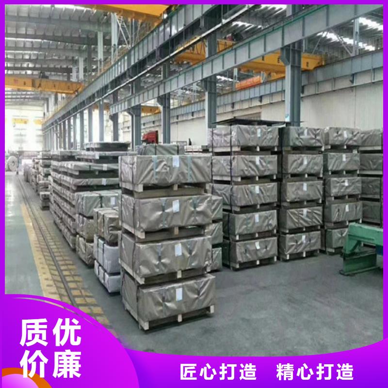找宝钢卷带B50A800厂家直销