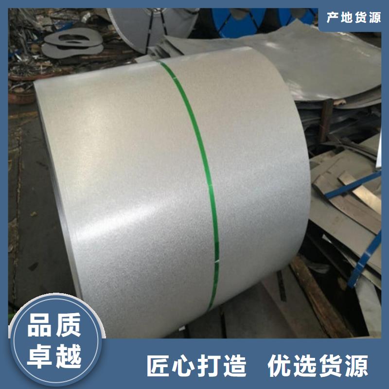 卖矽钢片B65AH470-A硅钢卷的厂家