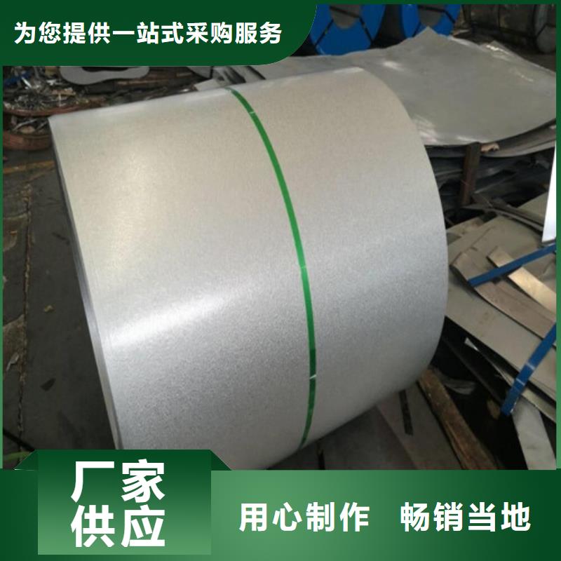 新能源硅鋼卷B30AH230-接受定制