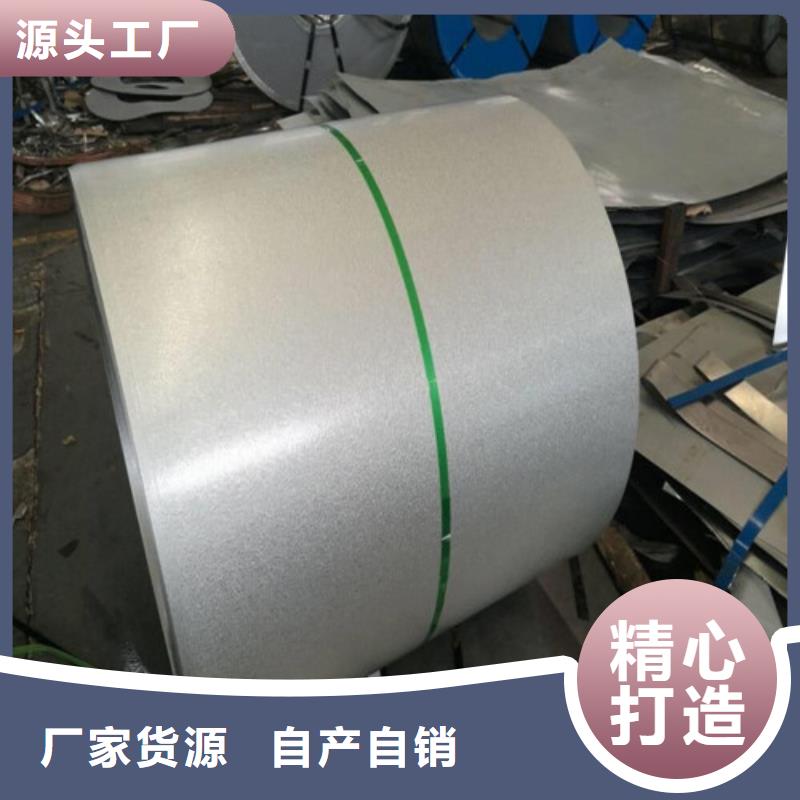 可定制的矽钢片B65A400宝钢品牌厂家