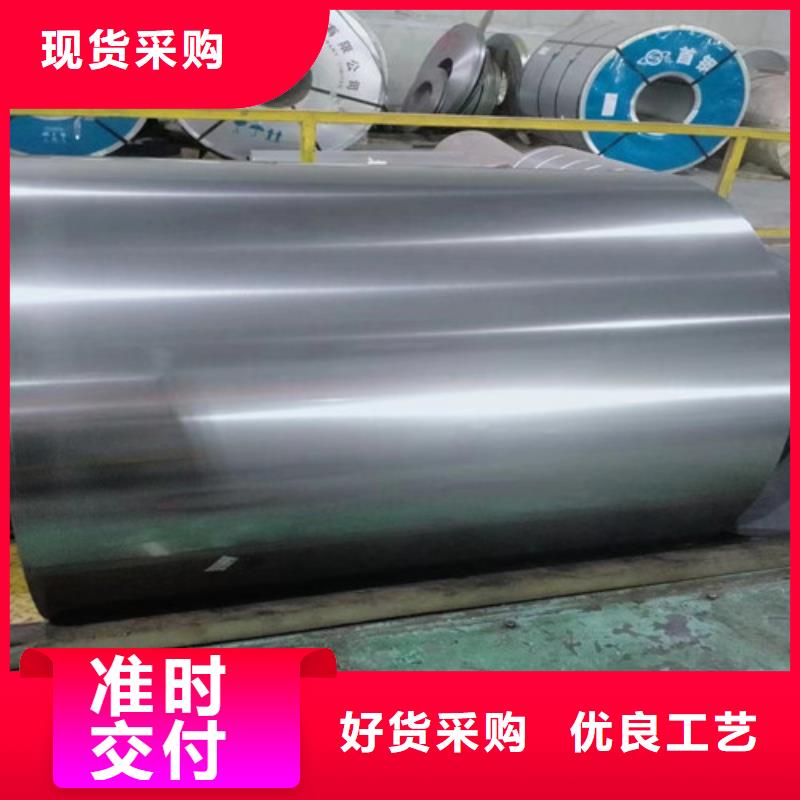 0.5厚度电工钢板B50AH600、0.5厚度电工钢板B50AH600参数