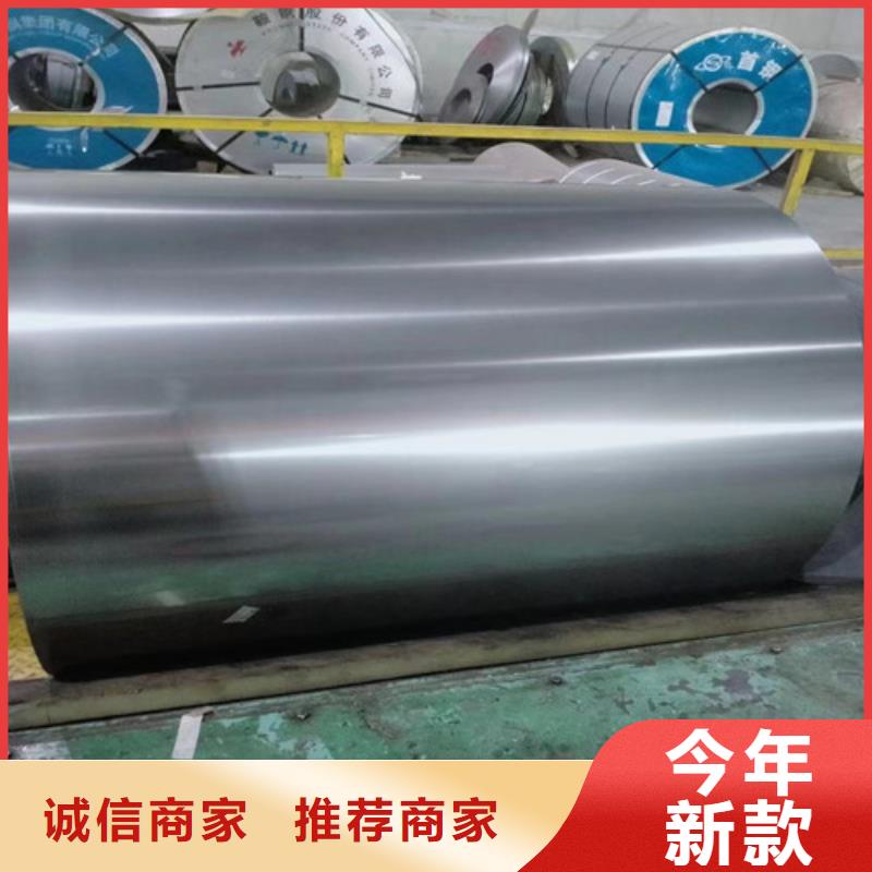 经验丰富的N-H涂层矽钢片B25A230批发商