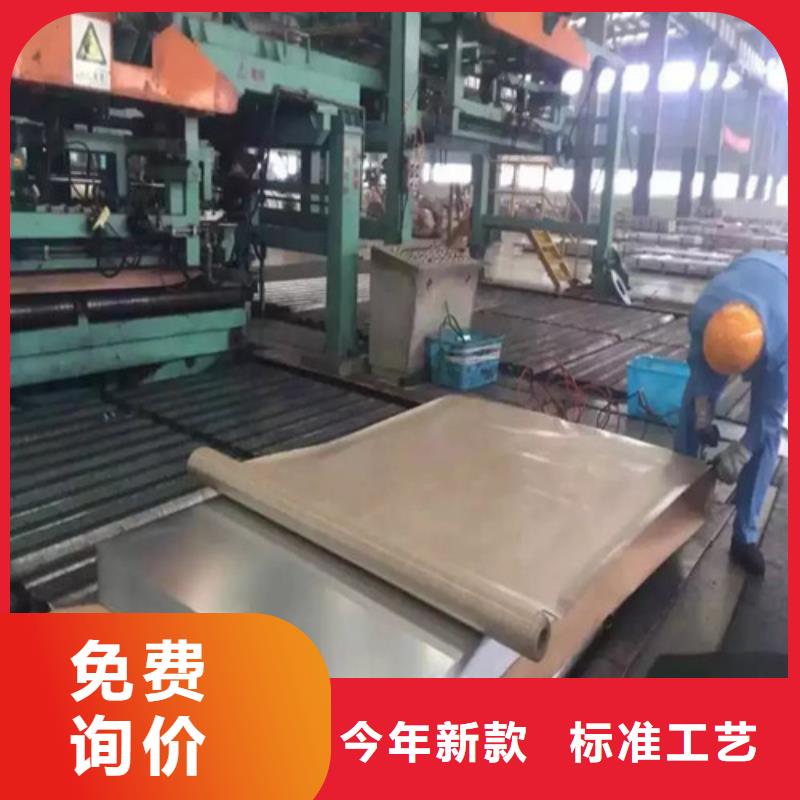 M涂层硅钢片B50A600-M供货稳定