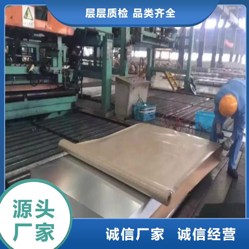 硅钢卷B65A470批发-欢迎询价
