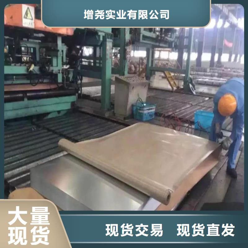 质量优的无取向电工钢卷B20A250供应商