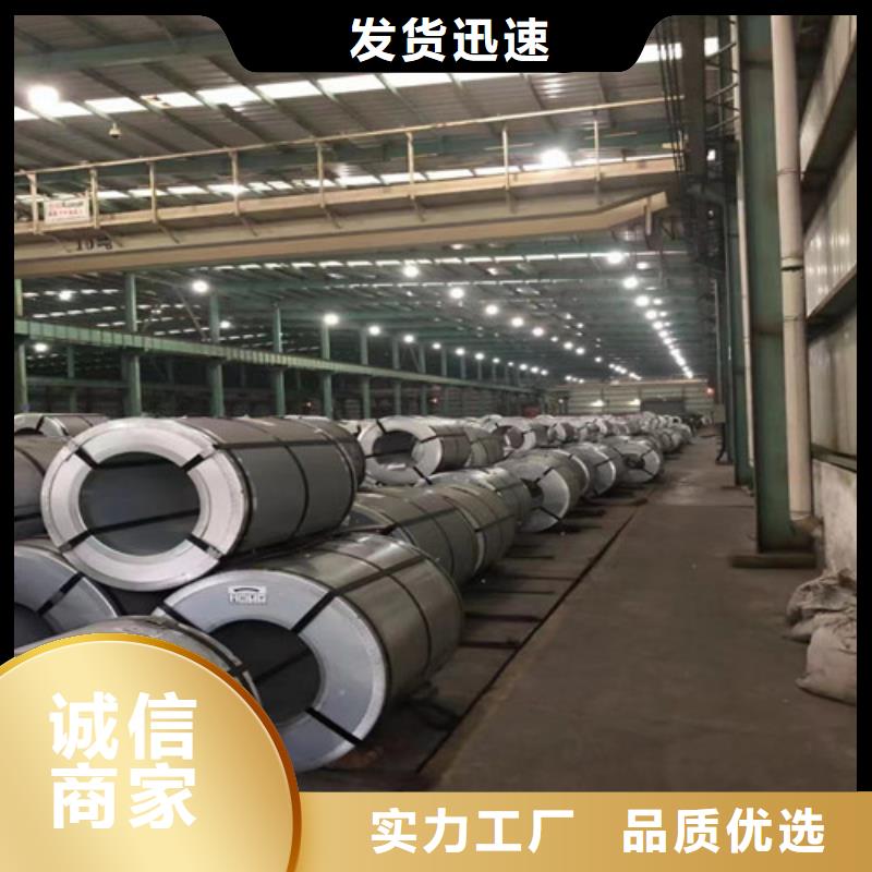 武钢65W1000硅钢片厂家-专心做产品