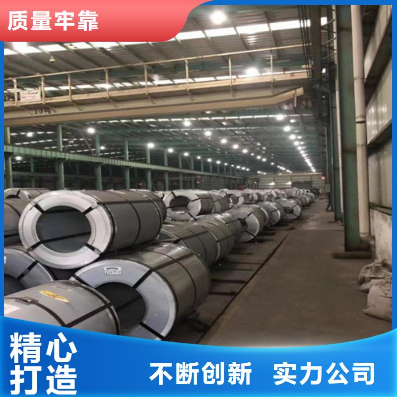 选B35A270硅钢片现货【无中间商】