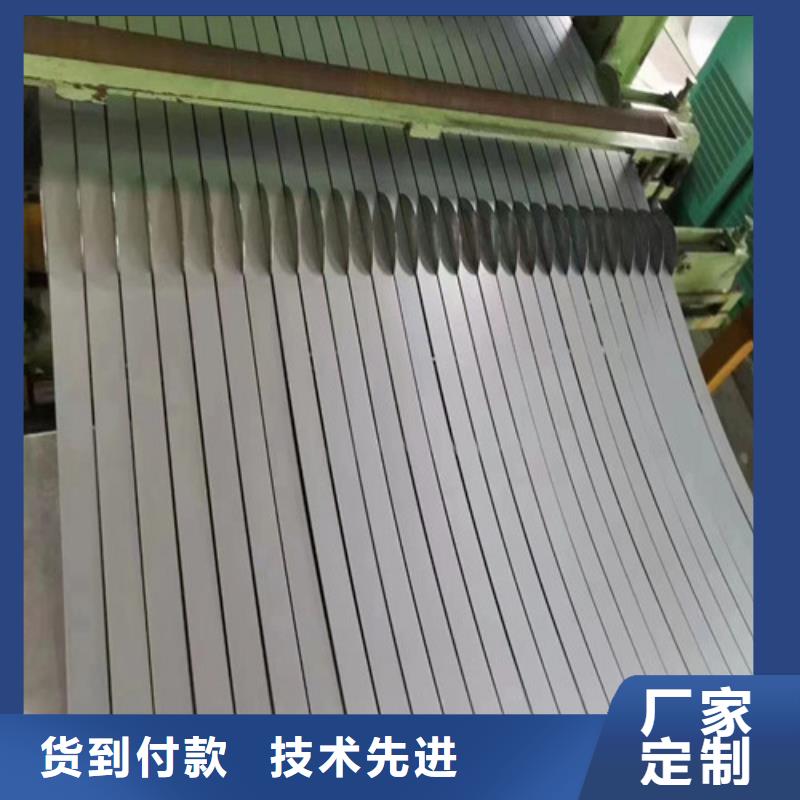 武钢T4涂层硅钢板50WW400_生产厂家_品质保证