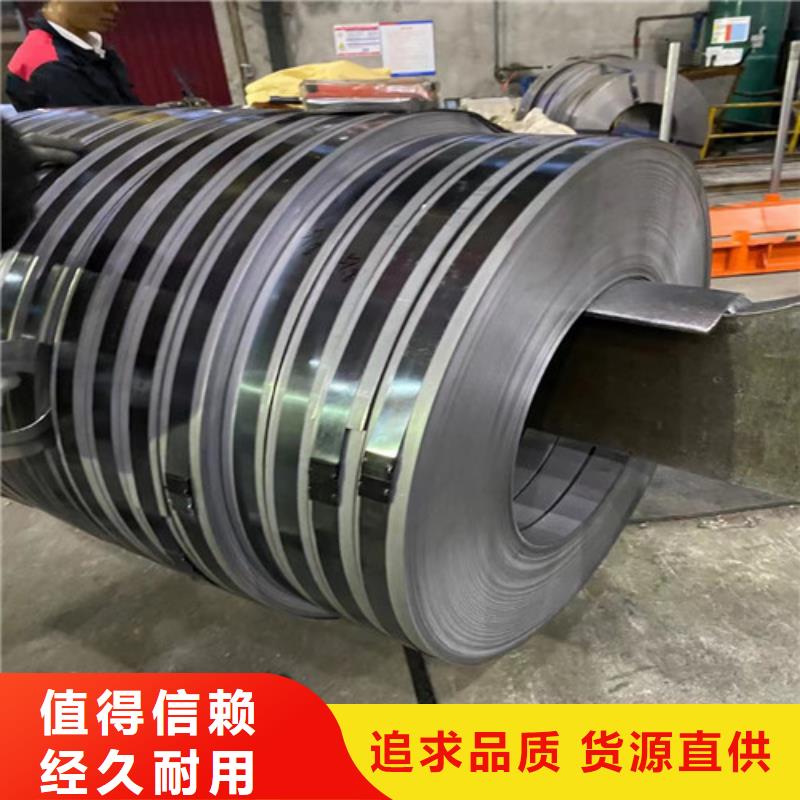 库存充足的无取向钢带35WW230经销商