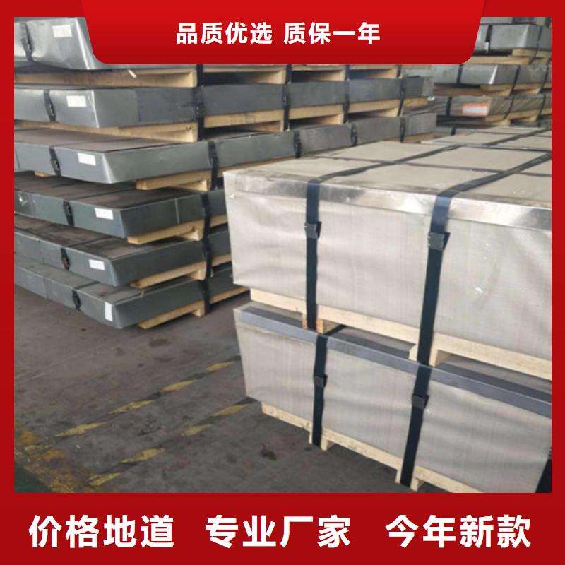 武钢无取向B25A230-M涂层出厂价