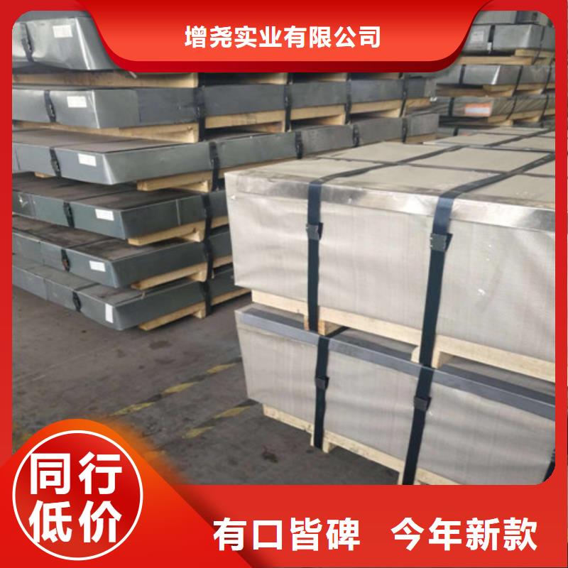 定做武钢T4涂层65WH600的批发商