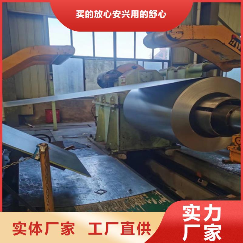 卖矽钢片B65AH470-A硅钢卷的厂家