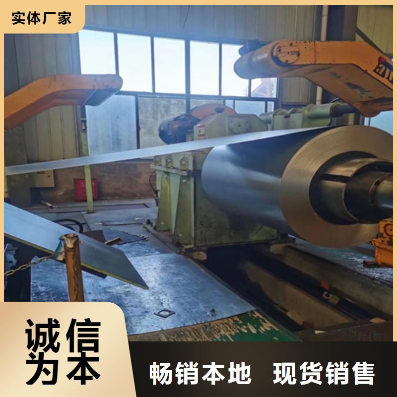 武钢无取向钢B30A270-M大量现货供应