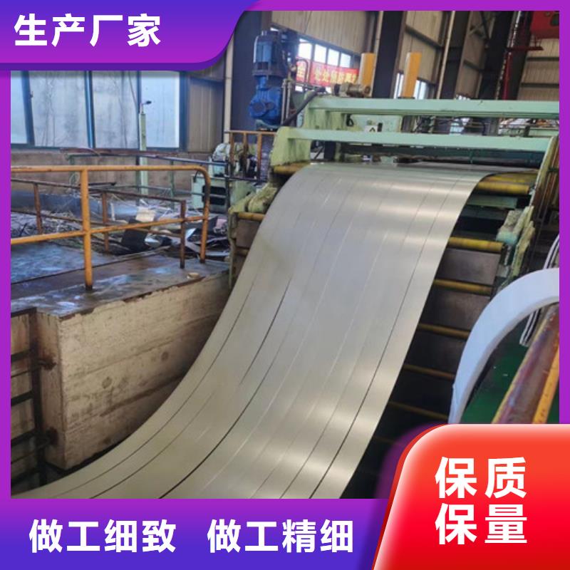 武钢无取向矽钢片65WH470-T4、武钢无取向矽钢片65WH470-T4厂家-找增尧实业有限公司