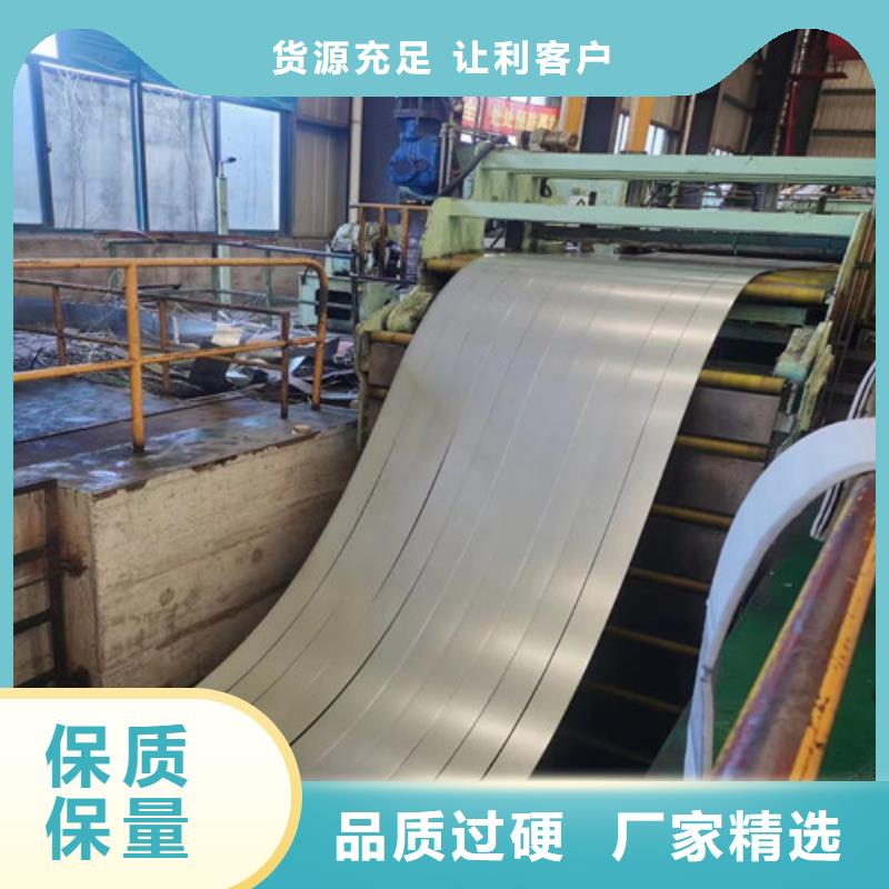 库存充足的无取向钢带35WW230经销商
