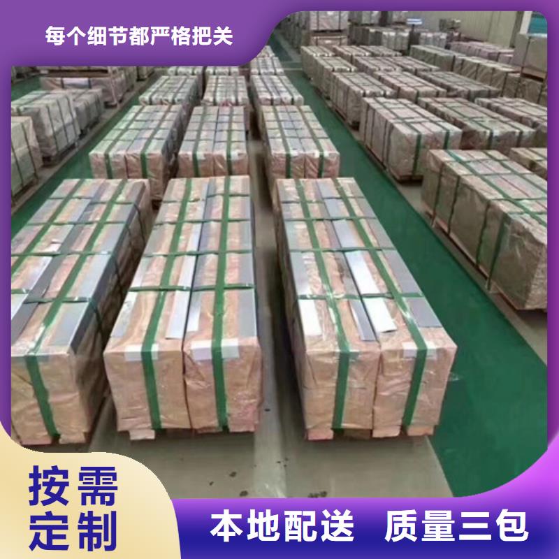 K涂层B50A400硅钢卷特点