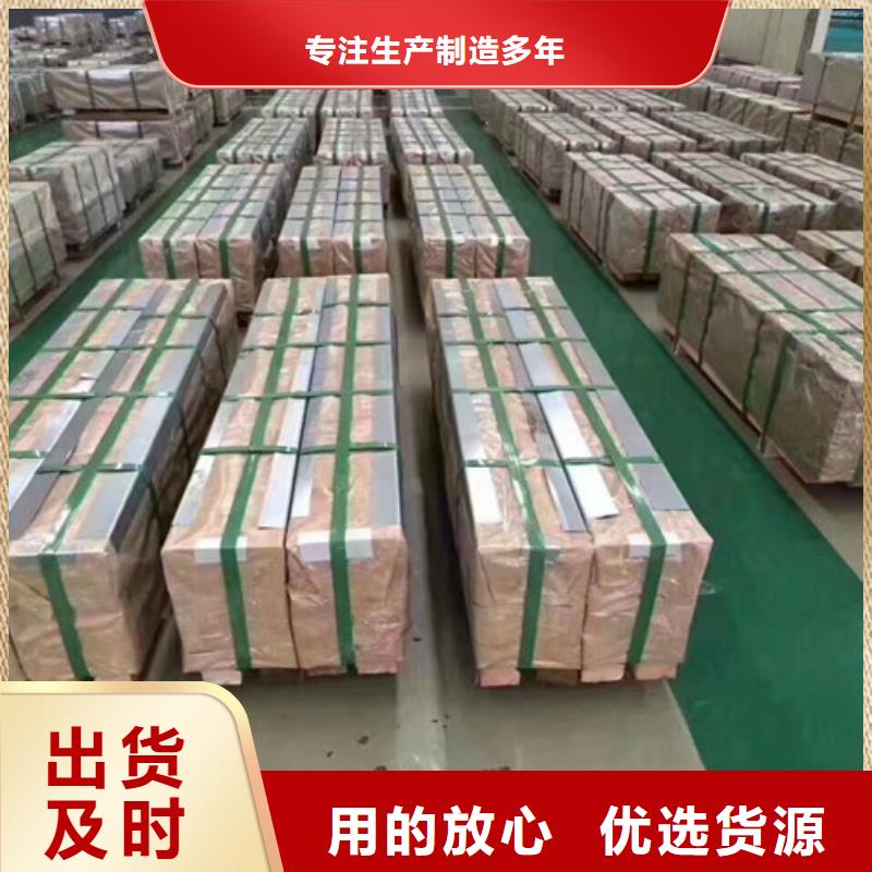 靠谱的无取向矽钢片B25A230-M供货商